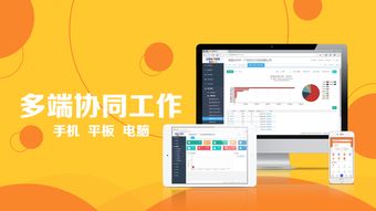 智能云erp iphone版下載 手機智能云erp蘋果版 智能云erp下載2019最新版