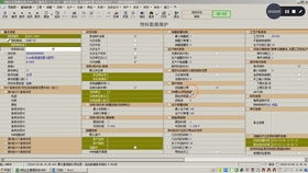 機械制造行業(yè)好用的erp產品,erp管理系統(tǒng)實際軟件操作模擬片段